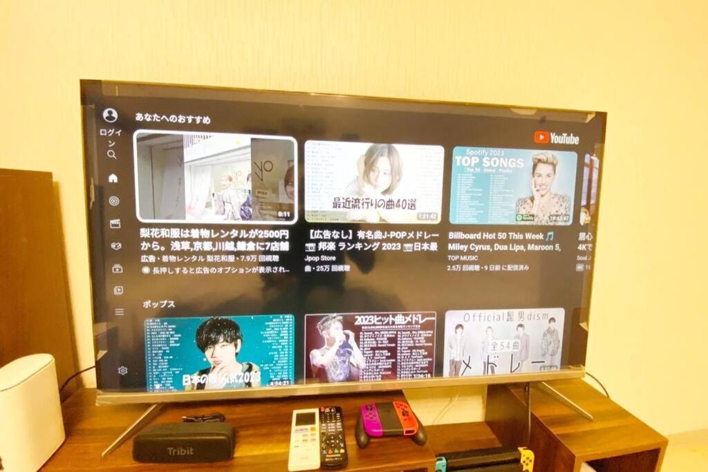 Appartamento ライオンズマンション道玄坂611 *